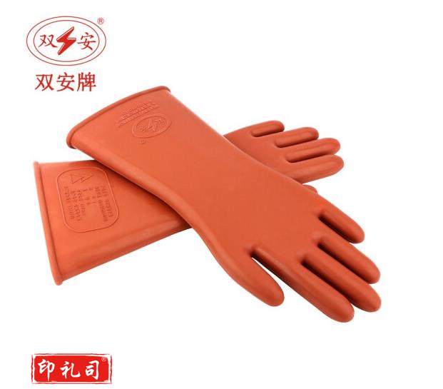 双安牌 12KV绝缘手套（CX202306091111026718）