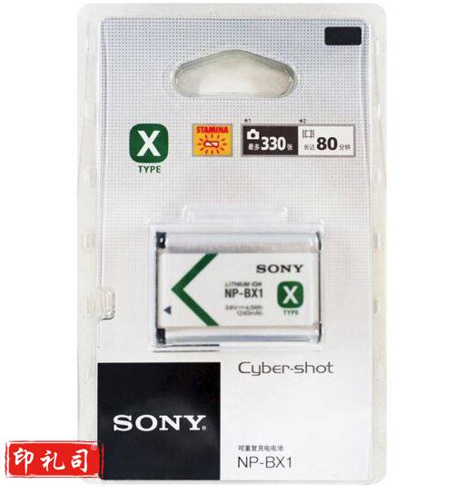 索尼（SONY）NP-BX1 充电电池（CX201808311641082256a）