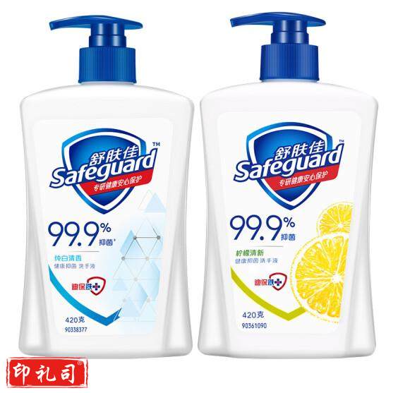 舒肤佳洗手液纯白清香420g+柠檬420g
