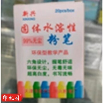 新兴水溶粉笔 JX.303
