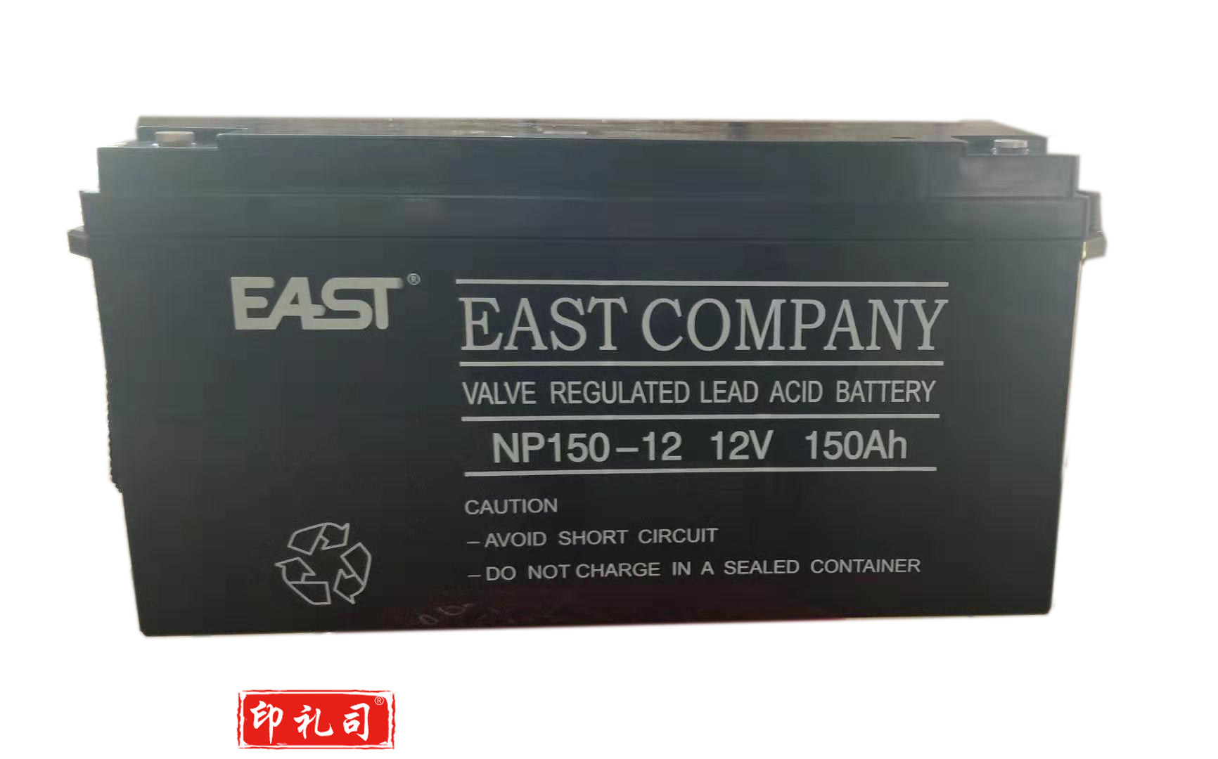 易事特铅酸蓄电池12V150AH(NP150-12)
