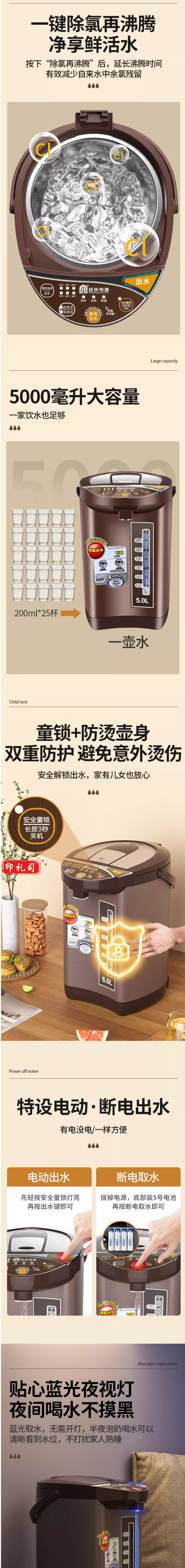 容声智能恒温电热水壶电热水瓶全自动烧水壶保温一体家用开水壶器-tmall.com天猫_2_1.png