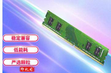 金士顿 (Kingston) 8GB DDR4 3200 台式机内存条