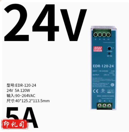 明纬导轨式24V直流150W变压器DR开关电源 24V/5A