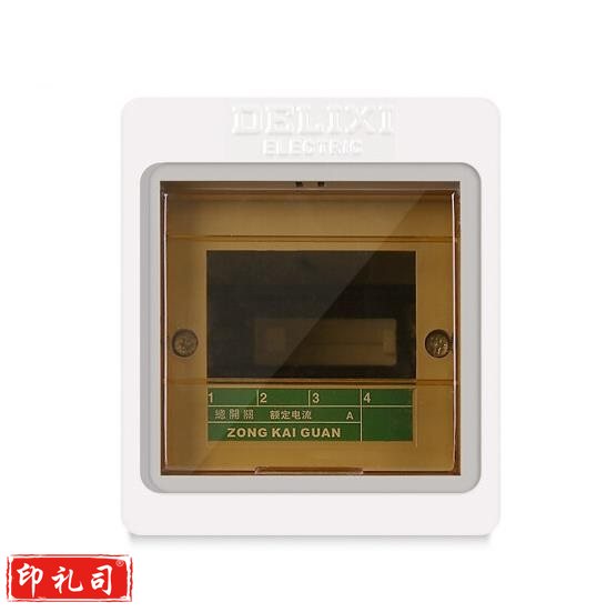 明装箱（CX202301171017195794a）