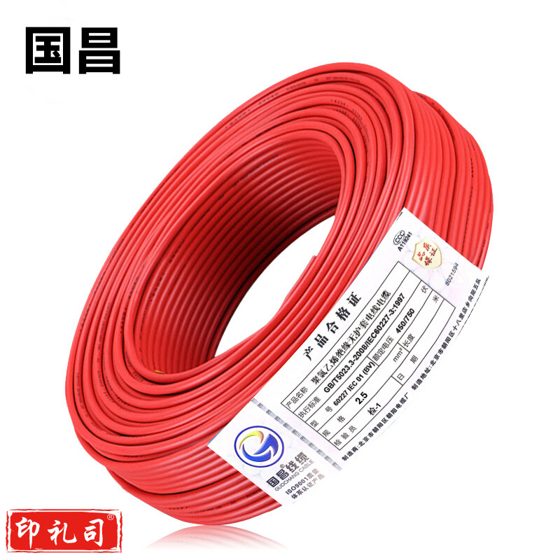 电线（CX202311071529121069）