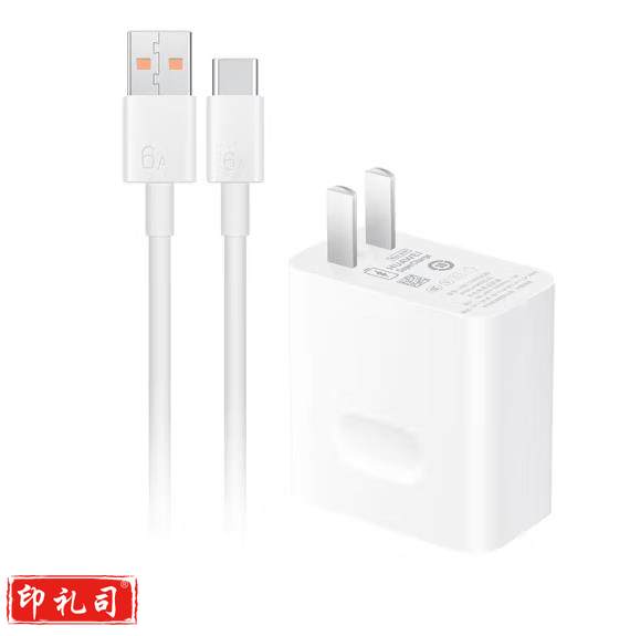 华为HUAWEI 原装线充套装66W