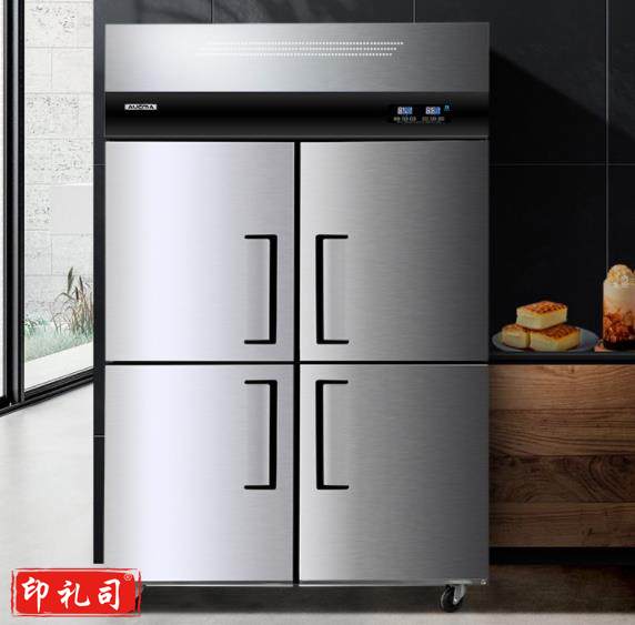 澳柯玛（AUCMA）四门冰箱立式不锈钢冷冻柜VF-0.9D4MT-CB（CX202309071141017275）