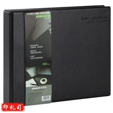 金得利 360枚 活页名片册 大容量摊开式会员卡收纳册 黑色 NC5002 BG.961