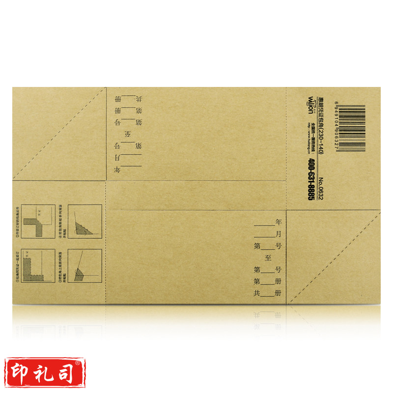 记账包角（5包起售）（CX202309151456593824）