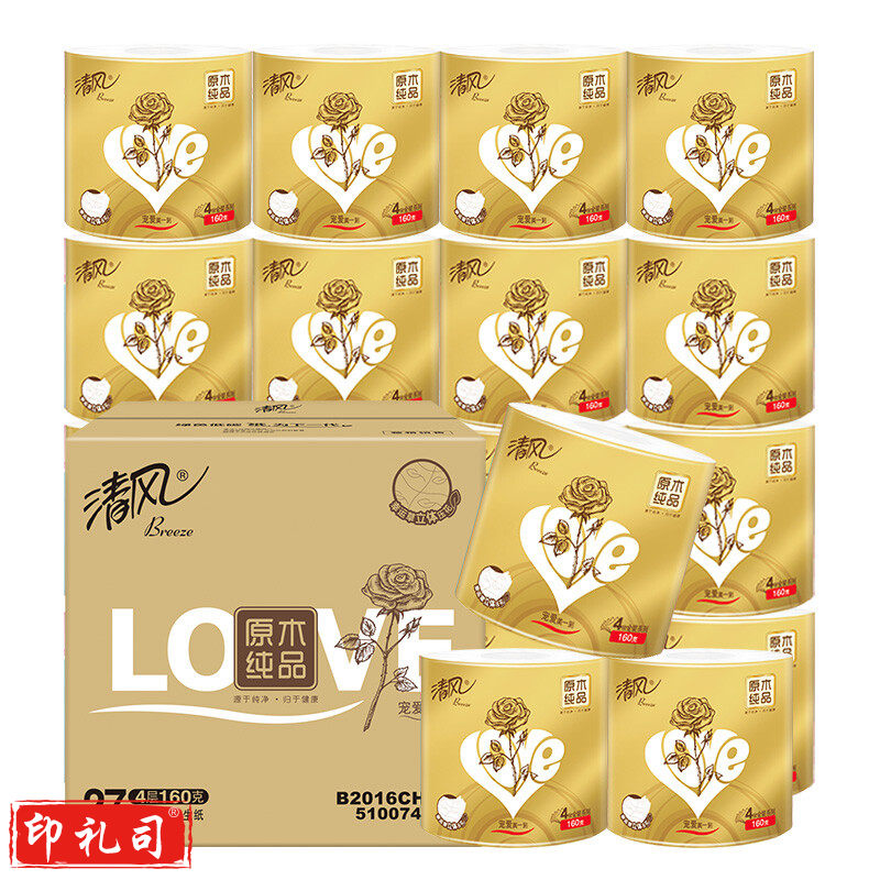 清风卷纸 卫生纸 金装love卷纸4层160g*27卷 整箱销售4层加厚