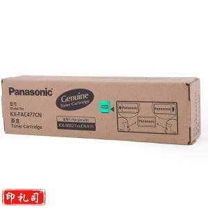 松下（Panasonic）KX-FAC477CN 黑色墨粉（适用MB1935/1955/1985/2123/2128/2133/2138/2173/2178CN一体机）