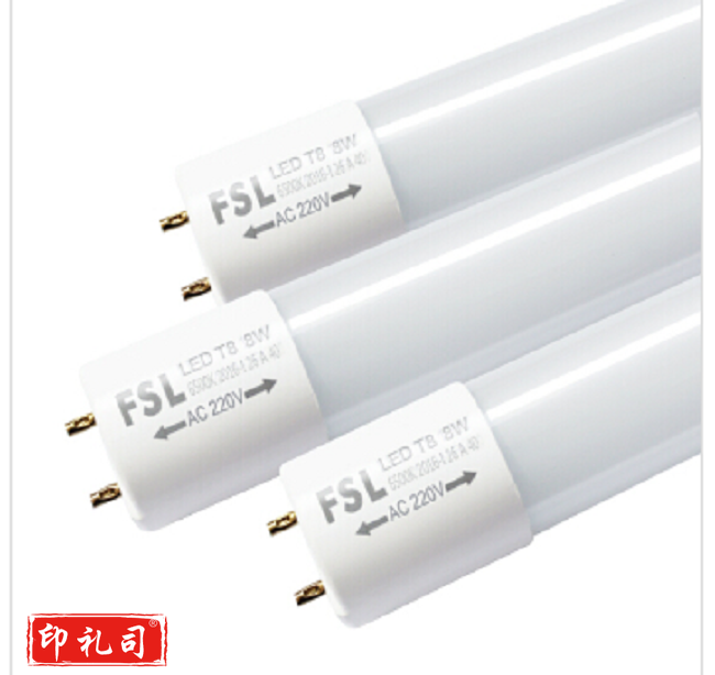 LED筒灯7W（CX202403131507307522）