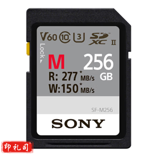 索尼 SONY SF-M256/T2 CN（256G） 内存卡 微单相机摄像机储存卡（CX202407171041248123）