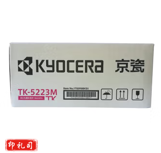 京瓷（KYOCERA）TK-5223M红色墨粉/墨盒适用P5021cdn/P5021cdw打印机