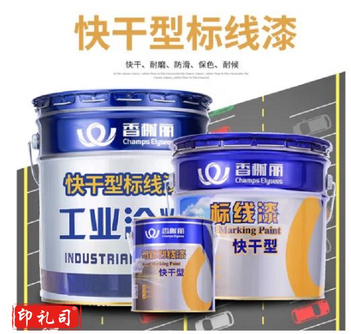 油漆3kg 含刷子（CX202406131706454947）