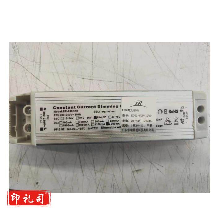 调光驱动（CX202403131116099937）