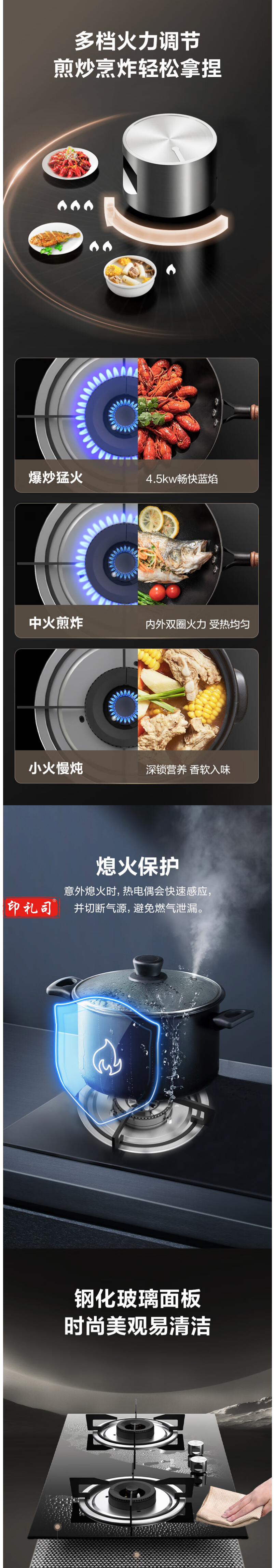 【苏泊尔JZT-Z-DB19】苏泊尔（SUPOR）燃气灶双灶家用 天然气灶双灶具4.5kW大火力燃烧_2_1.png