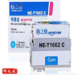 格之格/G&G NE-T1662C 墨盒 兰色 适用EPSON ME10 ME101