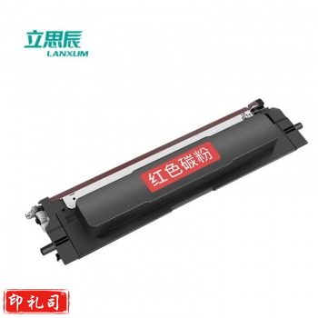 立思辰（LANXUM）原装耗材TN4R4【红色粉盒】 适用GA2630dn