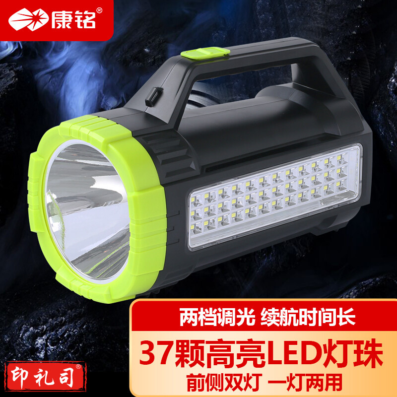 康铭手电筒充电强光手电筒KM-D2603A（CX202304200948377965）