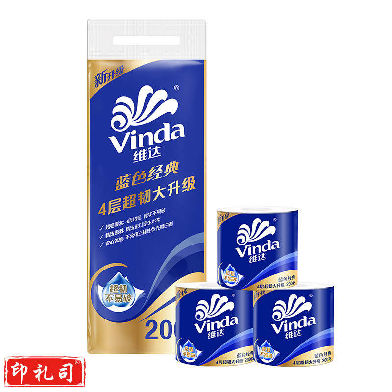 维达(Vinda) 卷纸 蓝色经典4层200克*10卷/提