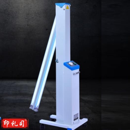 华益 移动紫外线消毒灯车 定时消毒车 2根紫外线灯管 60W（CX202009051121305282b）