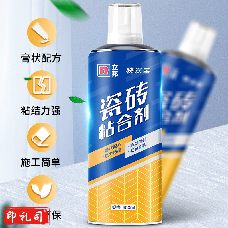 瓷砖胶强力粘合剂（CX202403131546137663）