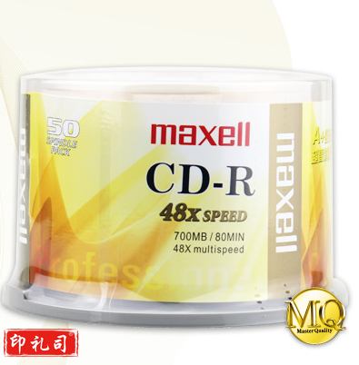 麦克赛尔（maxell）CD-R光盘 刻录光盘 光碟 空白光盘 48速700M 商务金盘桶装50片
