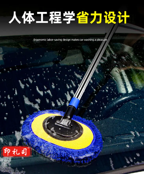 悦卡拖把 掸子擦车拖把（CX202302231600585866）