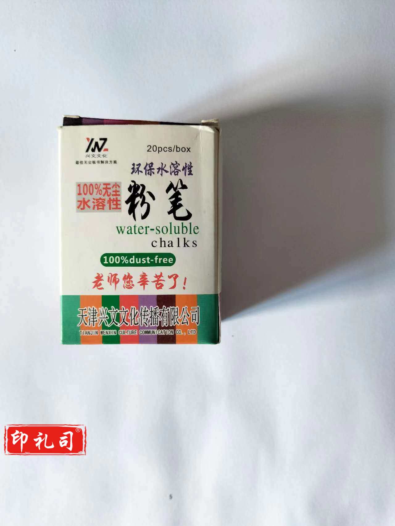 水溶性白色无尘粉笔