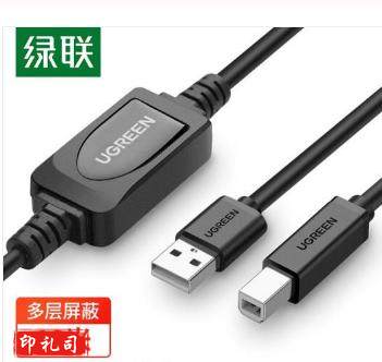 绿联(UGREEN)高速USB打印机数据线 2.0方口连接线AM/BM  带信号放大器10米 10374
