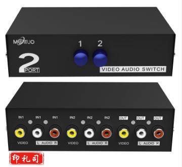 迈拓维矩MT-231AV av切换器2进1出视频切换器二进一出音频信号切换器
