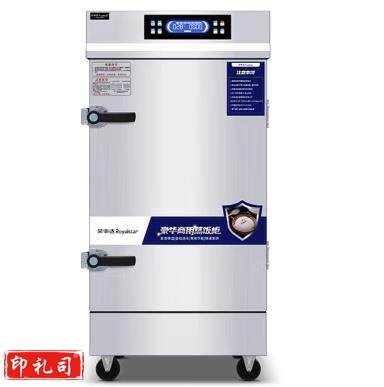 荣事达（Royalstar）多功能蒸饭柜（CX202305081724105237）