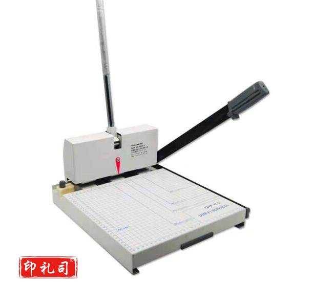 现代 QD-C型 打孔切纸两用机（CX202311240623596499）