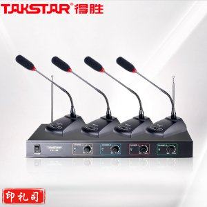 得胜 TAKSTAR TC-4R 一拖四无线话筒会议桌面鹅颈麦 4鹅颈（SC202311141643242625）