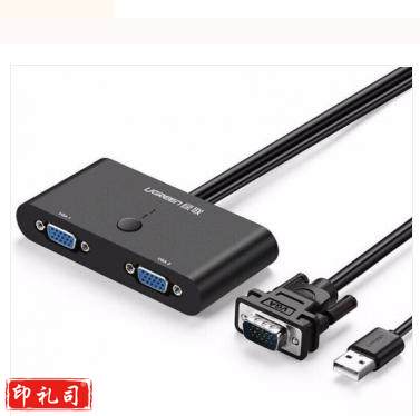 绿联 （UGREEN)VGA切换器2进1出 KVM转换器 30711 PJ.753