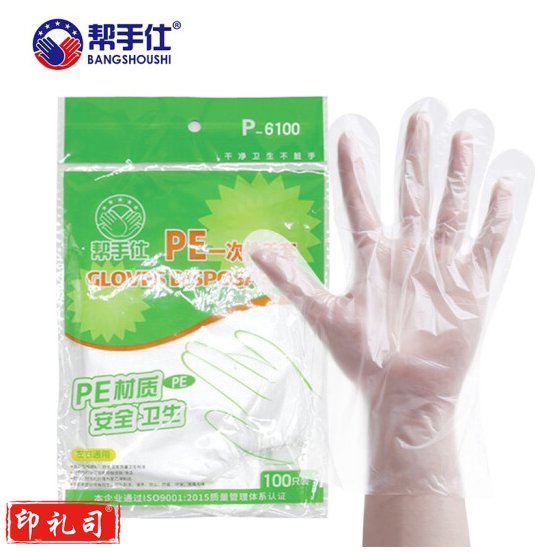 帮手仕 P-6100 一次性PE塑料手套 透明100只/包（10包起售）（CX202308311621541257）