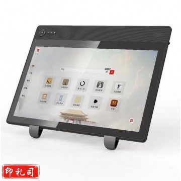 翰和数位屏 HHH-04 IT.1794