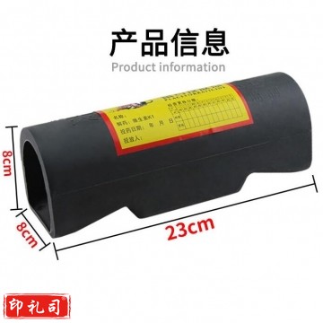 一体式灭鼠神器 1个装 JC.2030
