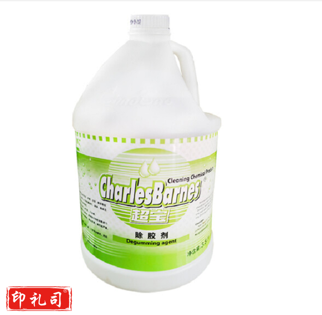超宝DFF026地毯除胶剂（CX202305151526115788）