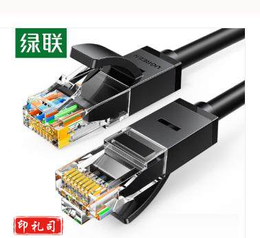 绿联（UGREEN）六类网线 千兆高速宽带线 15米短线 20165