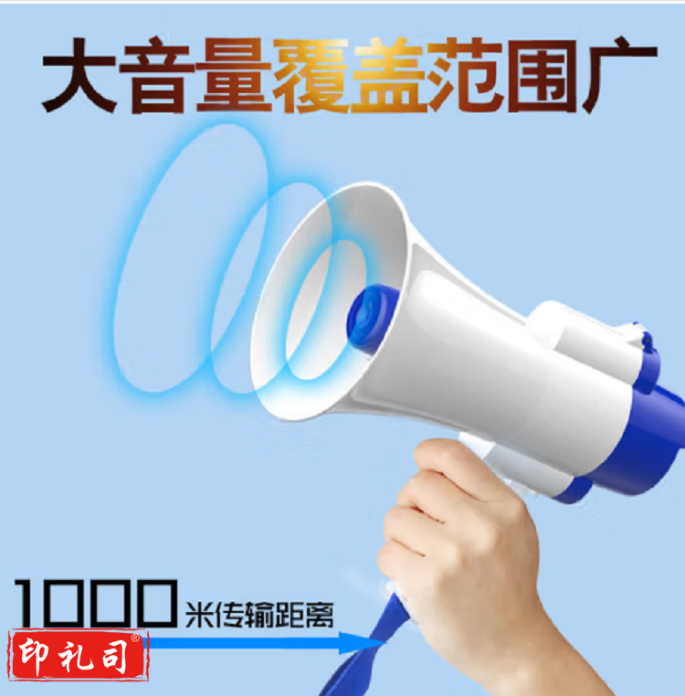 蓝悦(LEnRuE)U300C 扩音器无线大喇叭（CX202404240934316499）