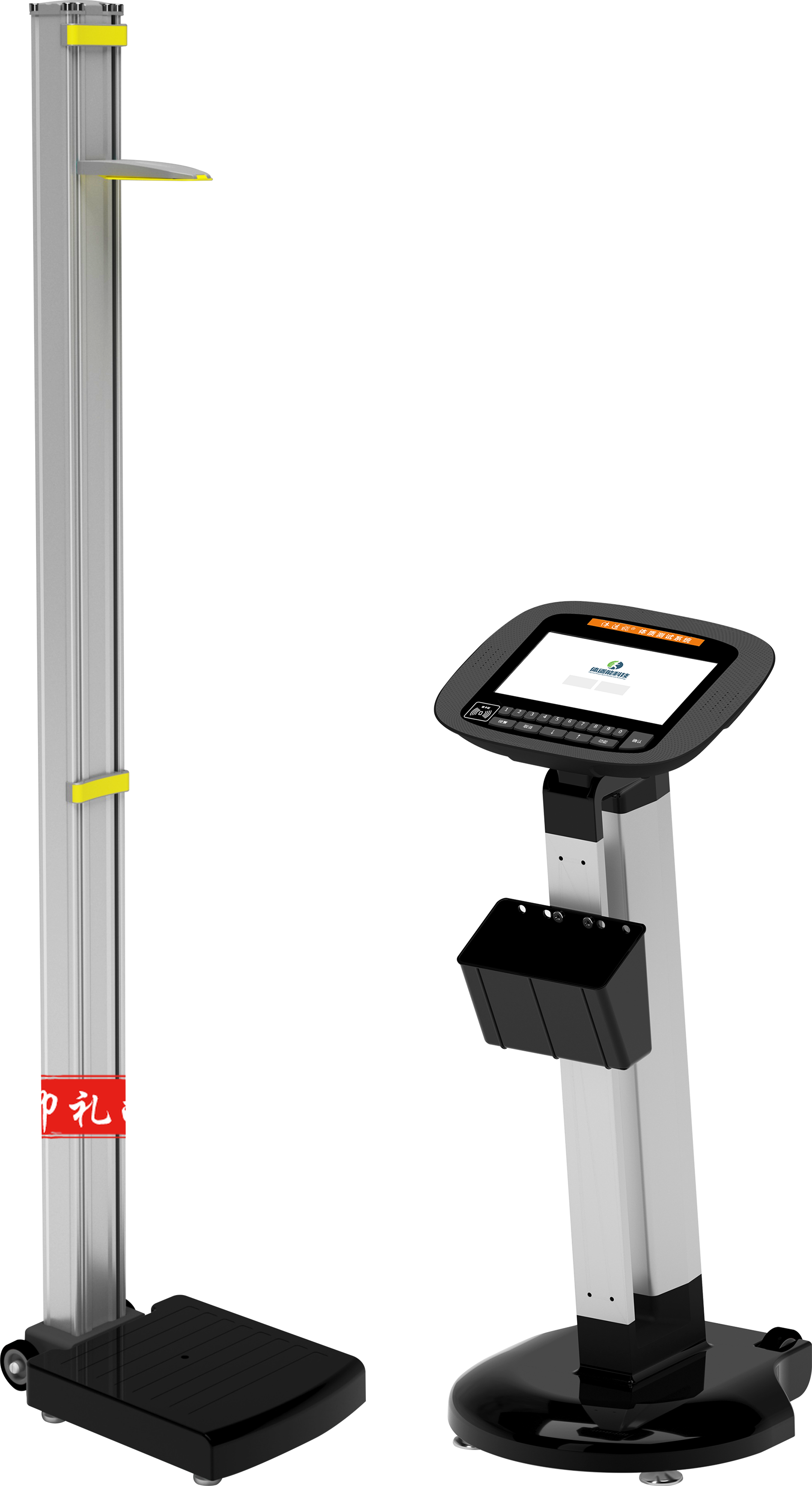 体适能 身高体重测试仪 TSN200-ST （1主机2测位）