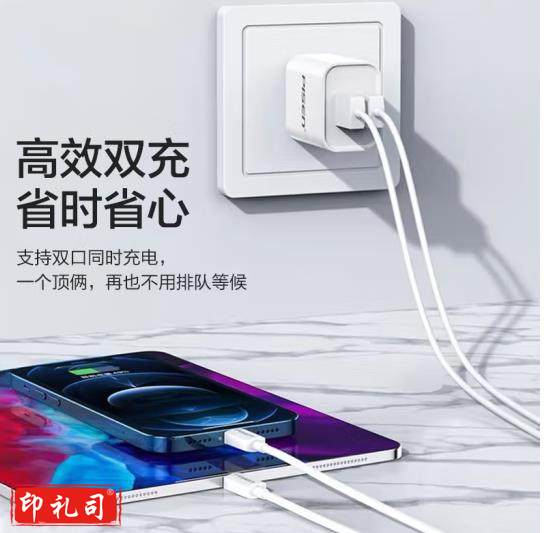 品胜 双口USB充电器2A充电头 通用苹果iPhone14/13/12Pro Max/11/XS/8P/ipadPro小米华为手机平板（CX202404261529235734）