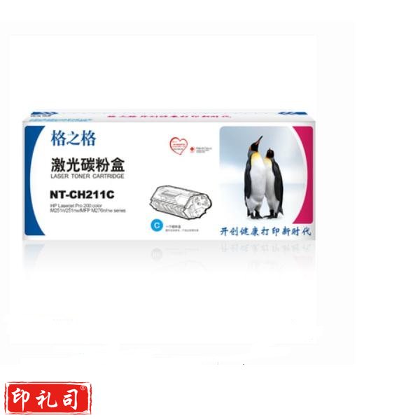 格之格 青色硒鼓 NT-CH211C 适用 惠普200 M276nw M276n M251n 131A （CX201812181426183894）