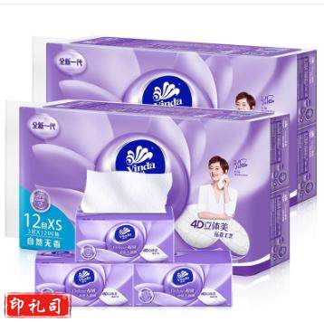 维达 (Vinda) 维达超韧抽纸XS(12包/提）