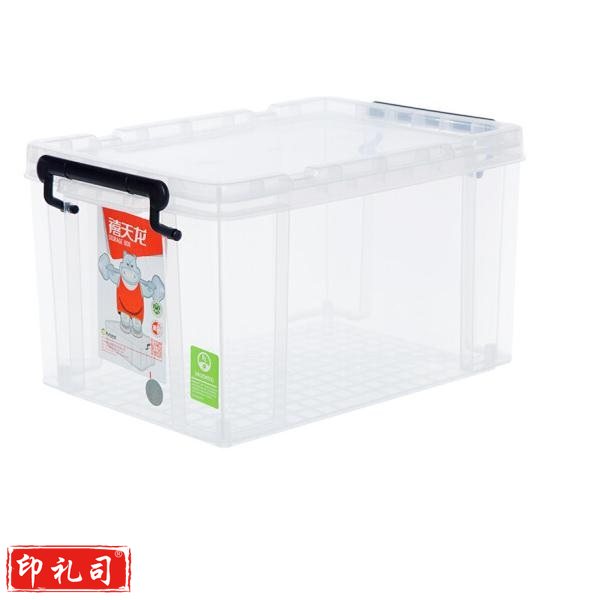 禧天龙 X-6069 收纳整理箱 20L 透明色