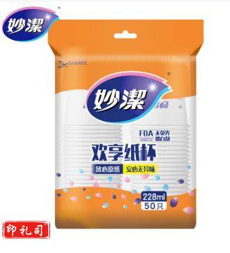 妙洁一次性纸杯 （MIAOJIE） 纸杯一次性纸杯 一次性纸杯中号228ml*50只MDC7B50-TR