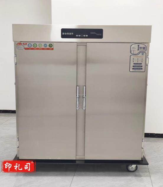 宝源央厨宴会保温餐车184cm*94cm*184cm（CX202410121131362963）